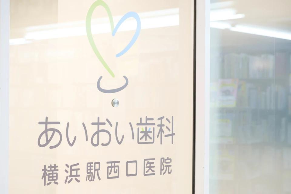 都内中心部にアクセスの良い大規模4医院(歯医者)を展開